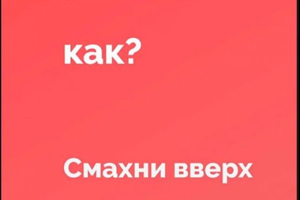 Kraken tor зеркало