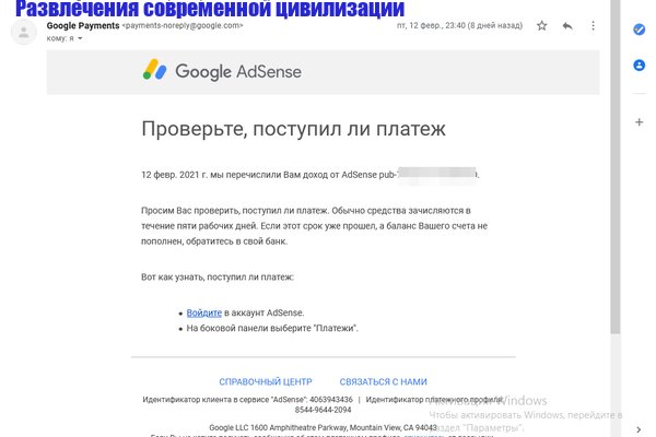 Kraken ссылка зеркало официальный