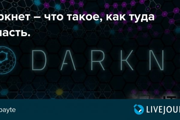 Kraken официальное зеркало kraken dark link