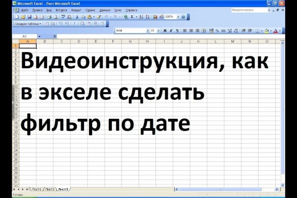 Как зайти в кракен торе