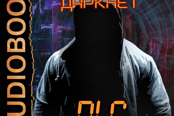 Кракен продажа наркотиков