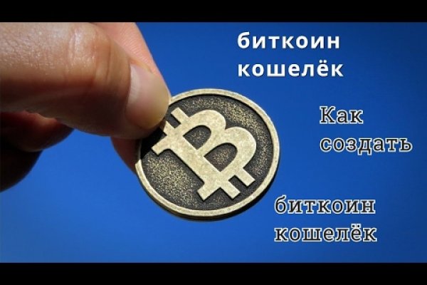 Что такое кракен маркетплейс в россии