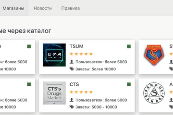 Кракен рабочий сайт