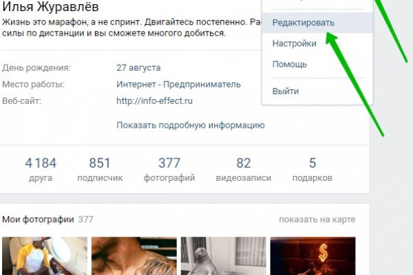 Ссылка на кракен на сегодня