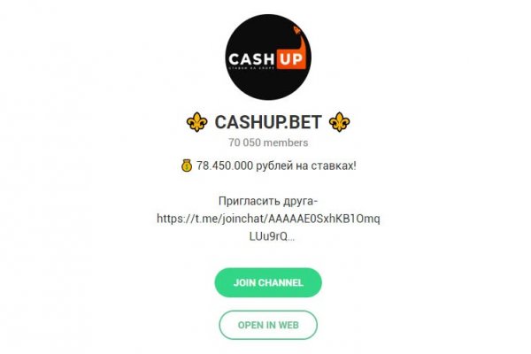 Мега кракен блэк спрут