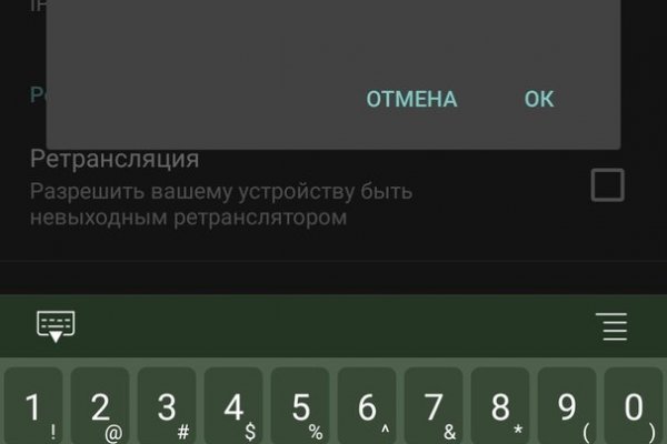 Ссылка кракен официальная тор