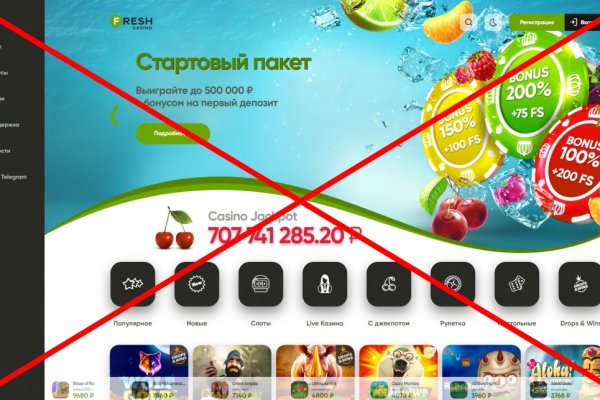 Кракен не работает сегодня