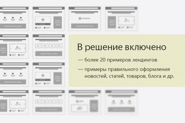 Кракен нар