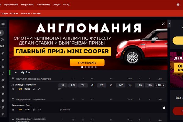 Kraken оригинальная ссылка