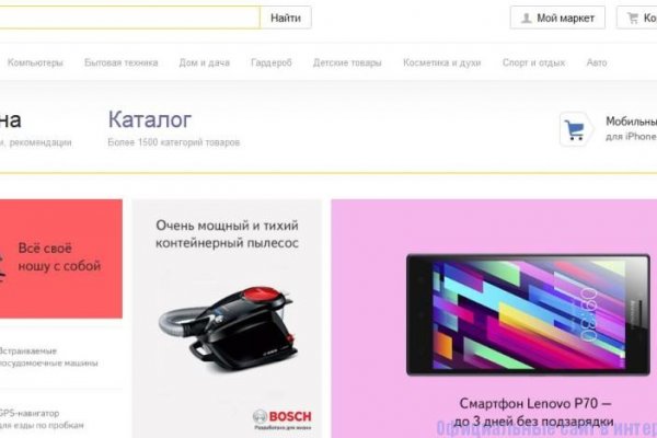 Kraken shop ссылка
