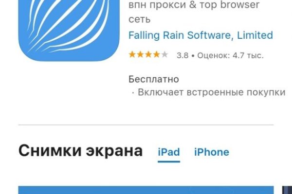Зеркало на кракен