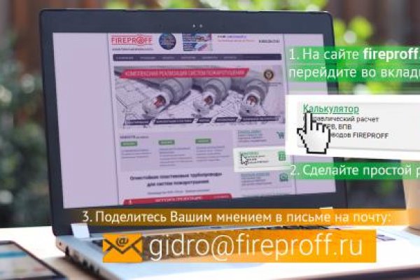Кракен зеркало тор