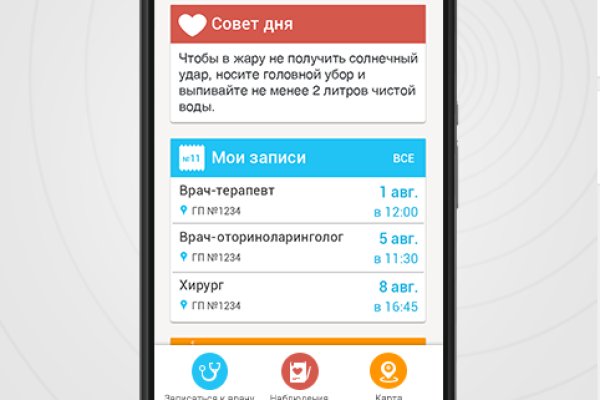 Сайт наркотиков купить