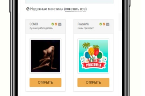 Что продают на сайте кракен