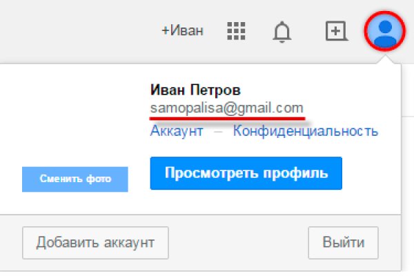 Kraken актуальный сайт