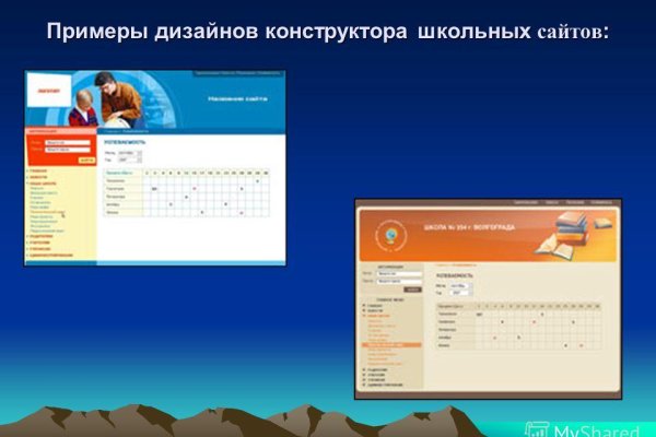 Как зайти на кракен