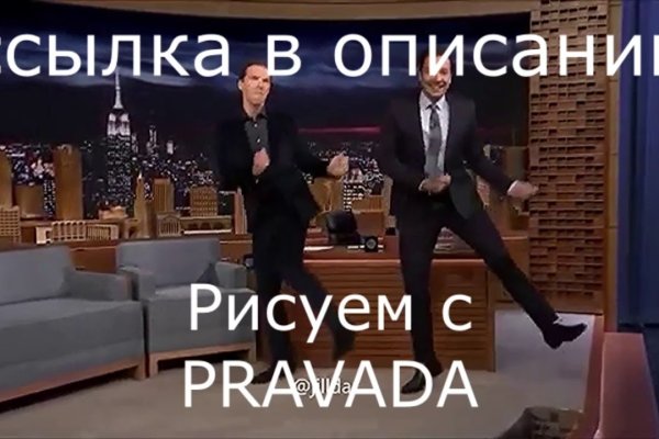 Kraken торговая площадка ссылка