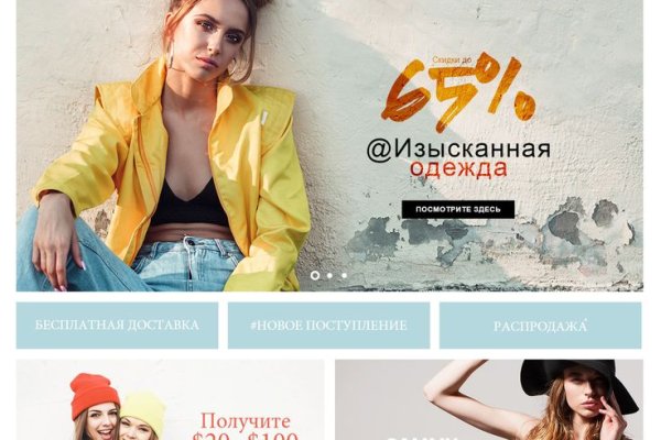 Ссылка кракен сегодня