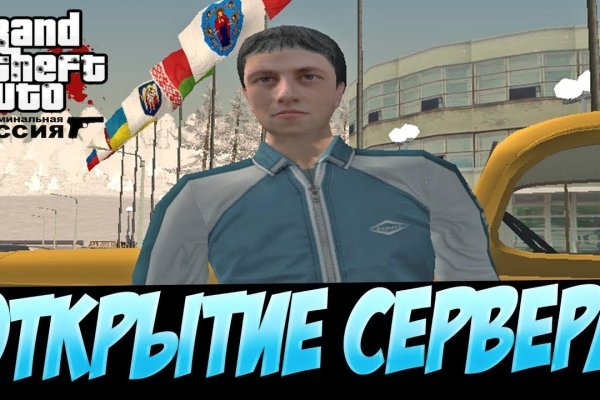 Новый адрес кракен