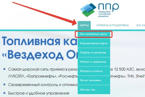 Кракен даркнет ссылка для тор