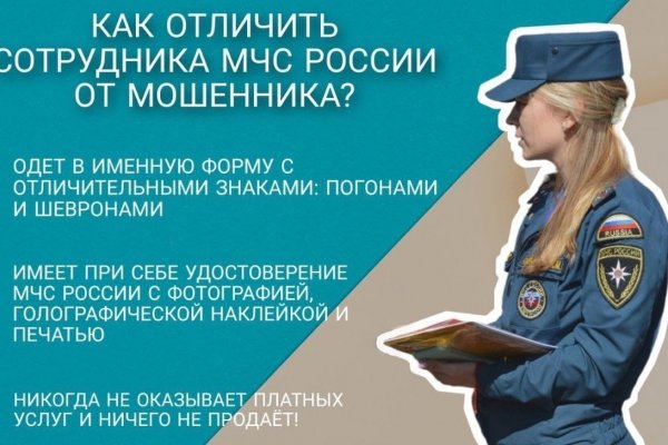 Кракен зеркало на сайт