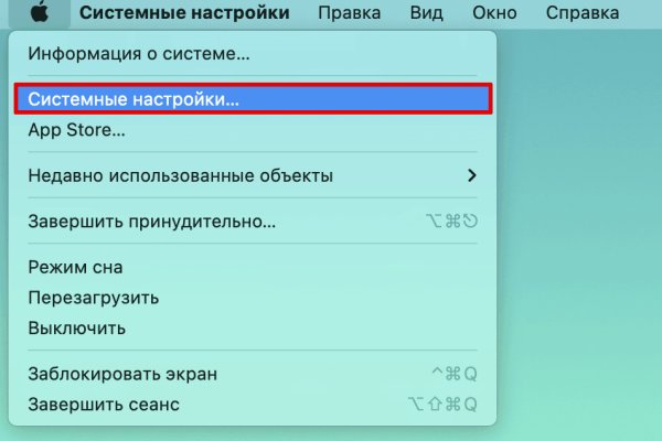 Кракен что продается