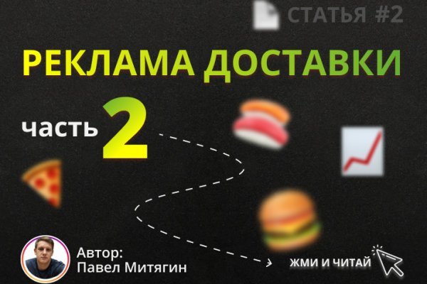 Ссылки на кракен блэкспрут