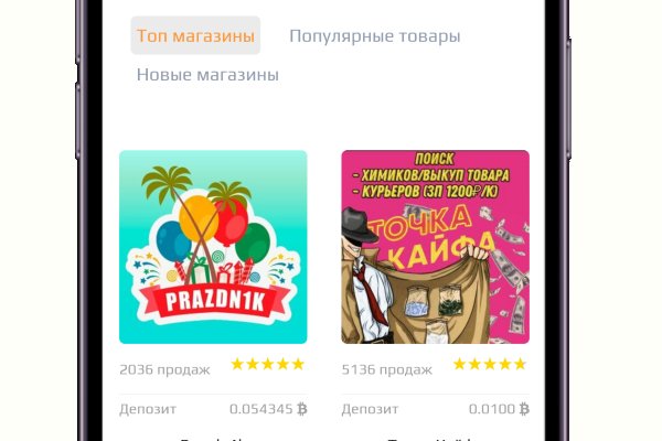 Скрытый интернет как войти