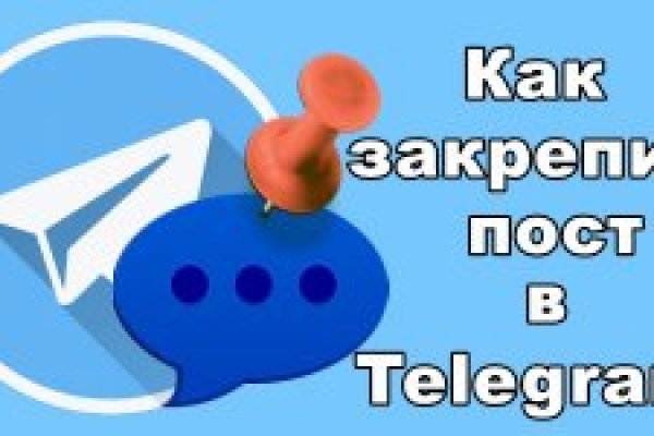 Кракен площадка что это