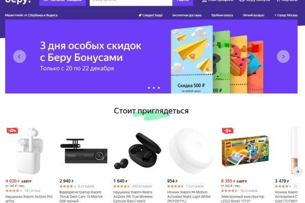 Ссылка на кракен