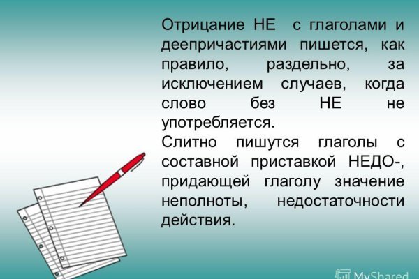 Кракен zerkalo pw