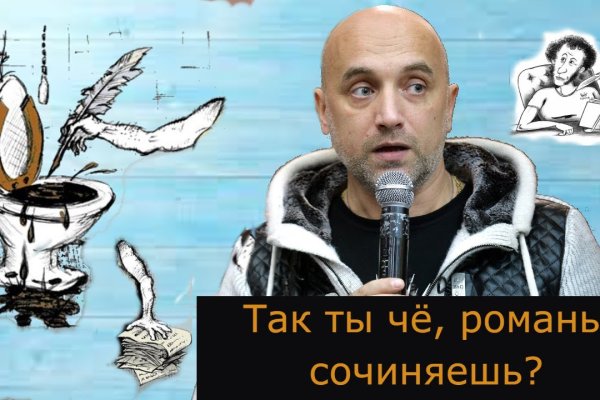 Аналог гидры