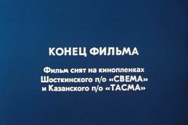 Что с кракеном сайт