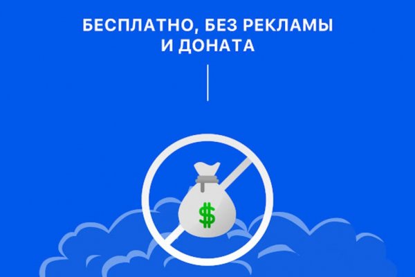 Зарегистрироваться на сайте кракен