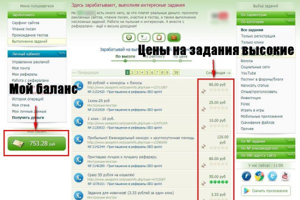 Кракен переходник ссылка