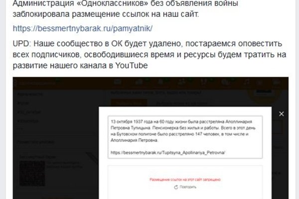 Kraken что это за сайт