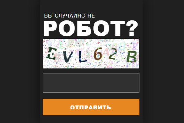 Что продает кракен