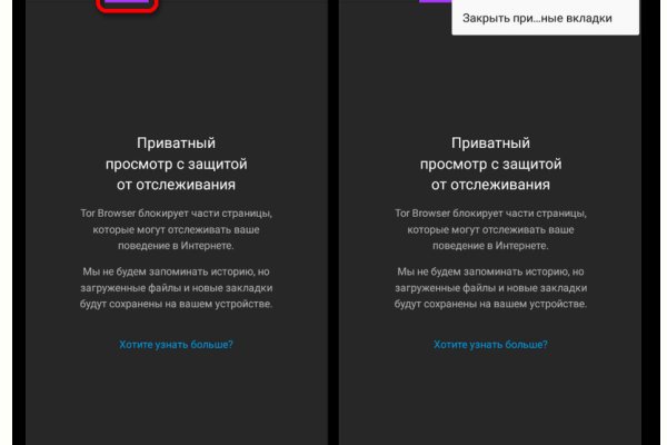 Кракен 9ат
