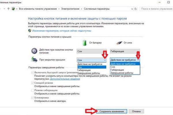Как сделать заказ на кракен