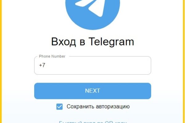 Tor kraken маркет