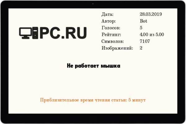 Как зайти на гидру через тор браузер
