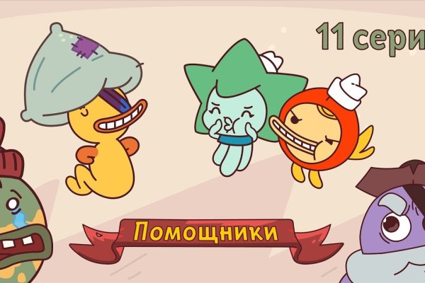 Ссылка на кракен в тор браузере kr2web in