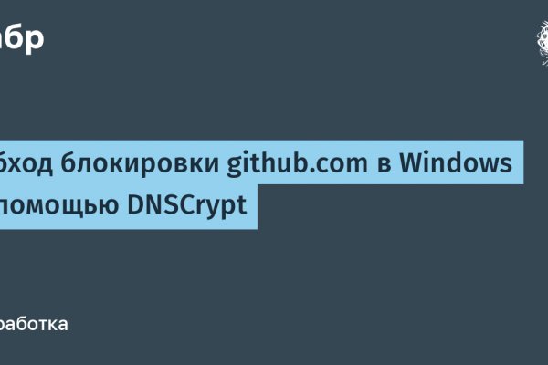 Кракен вход kr2web in