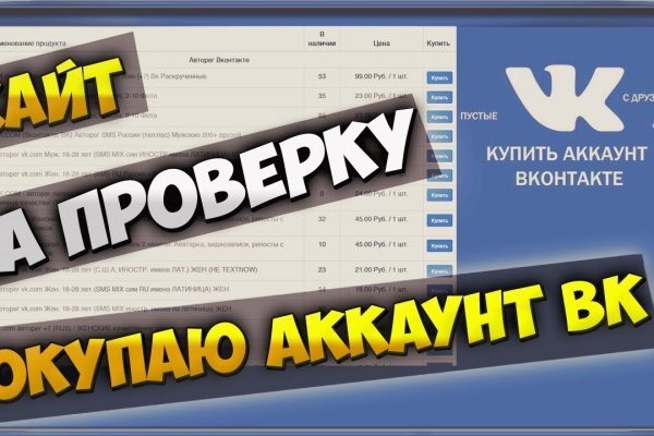 Кракен маркетплейс зеркало