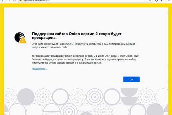 Что продают на сайте кракен