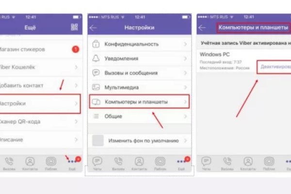 Кракен нарка шоп