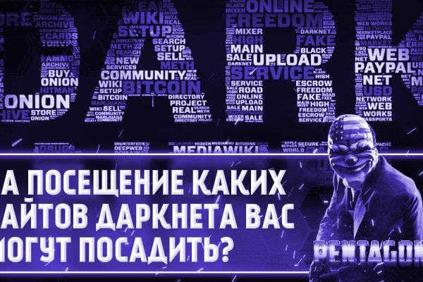 Кракен сайт биз