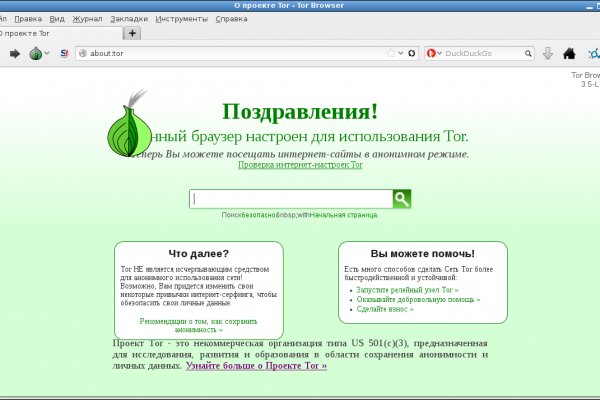Кракен маркетплейс актуальные ссылки