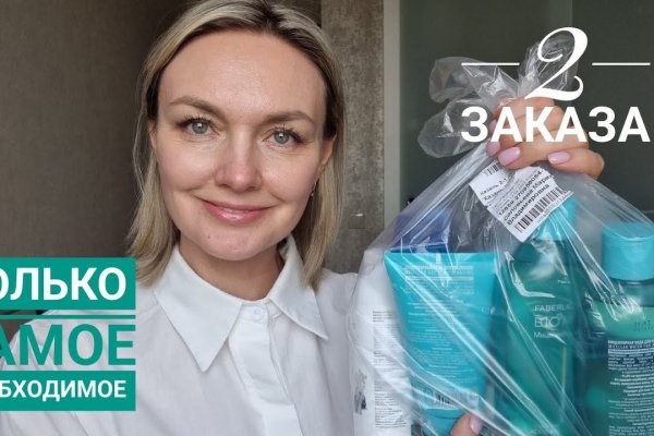 Ссылка на даркнет в тор