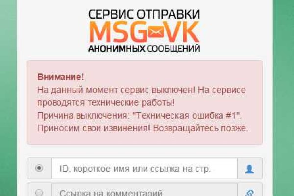 Кракен дарк площадка